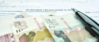 Формы 21 и 22