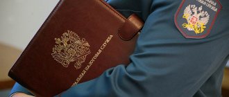 где получить квитанцию на оплату транспортного налога