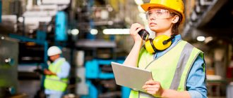 Characteristics of harmful and dangerous working conditions according to the Labor Code of the Russian Federation