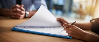 инвентаризация основных средств как часто проводится