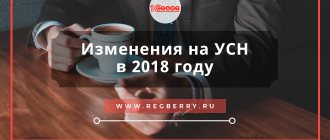 USN changes in 2018 latest news