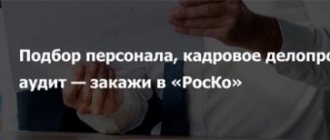 !Personnel