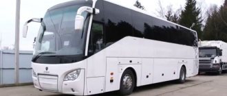 As in the case of motorized transport, the price at which the bus was purchased is not the basis for changing the rate established by the Tax Code or other legislative act