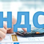 How not to pay or reduce VAT - legal schemes