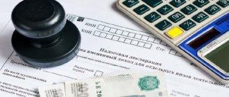 как перейти с УСН на ОСНО в середине года