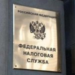 how to obtain a certificate of application of the general taxation system example