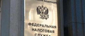 как получить справку о применении общей системы налогообложения пример