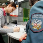 How to obtain a certificate using KND form 1160077