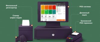 How to use a cash register