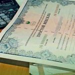 How a bill of exchange is purchased and used - how to make money on the purchase