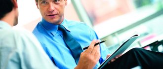 How does the gratuitous transfer of property between legal entities occur?