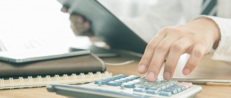 How to check tax deductions?
