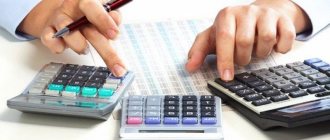 How to independently calculate annual interest on a deposit