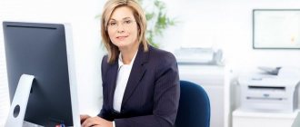 how to write an order for an accountant