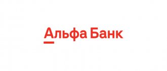 Как уточнить платеж в банке