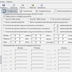 What does the “Deductions” section look like after filling it out?
