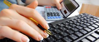 How children's compensation is paid if the payer has a material benefit