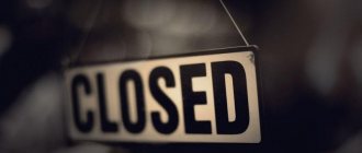 How to close a bank account