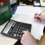 Какие коды используют при составлении деклараций