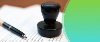 какие нужны документы для печати ООО ИП