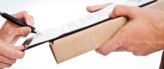 What document to use to formalize a refund from a supplier?