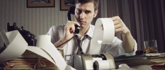 Какой налог платят самозанятые