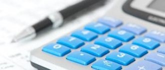 калькулятор для определения декретных выплат