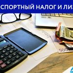 калькулятор и документы фото