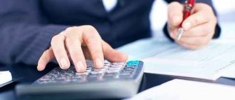 calculator