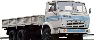 КАМАЗ-5320