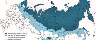 Карта районов Крайнего Севера и территорий, приравненных к ним