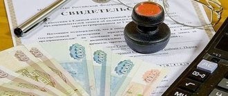 КБК 2017