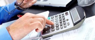 KBK compulsory medical insurance premiums