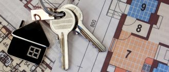 key and plan