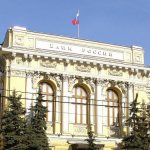 Ключевая ставка. Таблица ключевой ставки и ставки рефинансирования