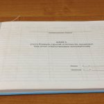 книга учета БСО образец заполнения для ИП