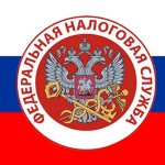 Код наименования объекта в 3 НДФЛ