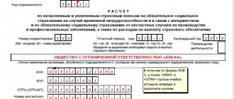 Subordination code