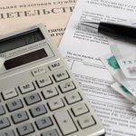 Коды доходов в справке 2 НДФЛ