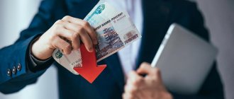 Компенсация работником причиненного ущерба: бухгалтерский учет и налогообложение