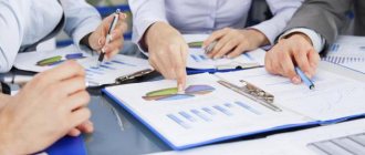 Конъюнктурный это