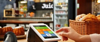Who is exempt from online cash registers?