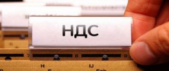 кто платит НДС покупатель или продавец