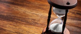 квартал сколько месяцев