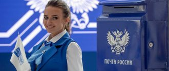 Можно ли отправлять трудовую по почте
