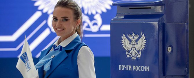 Заявление на отправку трудовой книжки по почте: образец 2021 года