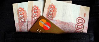 Можно ли переводить зарплату на карту другого банка