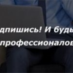 !We are in social networks