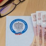 To what account should the refund from the tax office be credited?