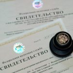 На основании чего действует ИП в 2020-2021 году